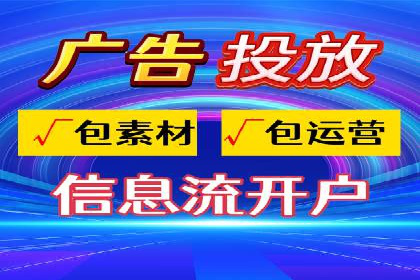 抖音内容营销：信息流推广策略