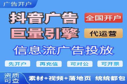 微博信息流营销效果评估方法