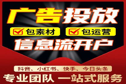 信息流广告的智慧投放：从案例看策略的优化方向