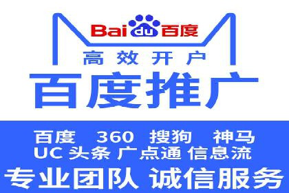 不同行业的关键词竞价排名策略与成功案例