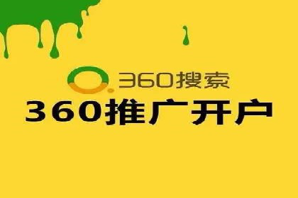 百度推广竞价下的营销创新：某公司的成功经验分享