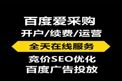信息流广告代运营公司案例分析：从效果到口碑
